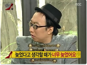 박명수 어록1