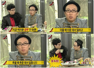 박명수어록2