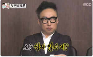 박명수어록3