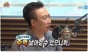 박명수어록4