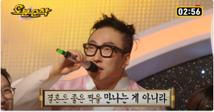 박명수어록 결혼1