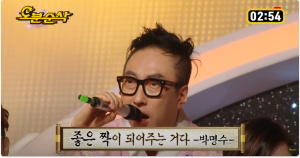 박명수어록 결혼2
