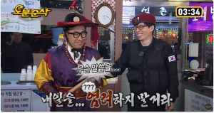 박명수어록 염려