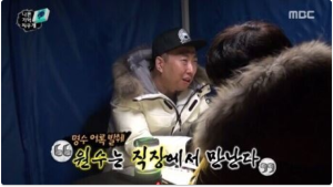 박명수어록 직장