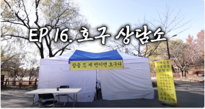 박명수어록 호구