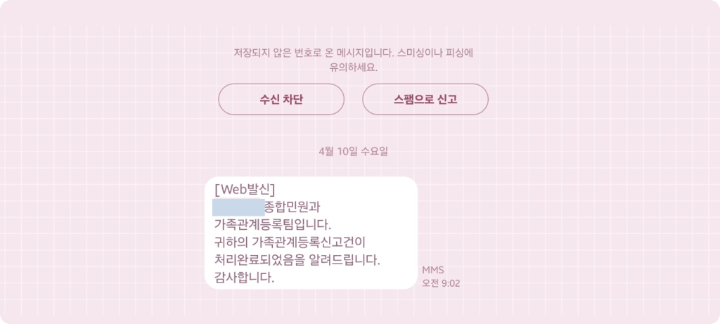 개명 후 할일
